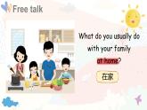 Unit 6 My family Lesson 3 A happy family（课件+素材）-2024-2025学年冀教版（三起）（2024）英语三年级上册