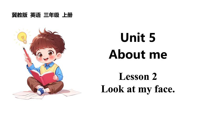 Unit 5 About me Lesson 2 Look at my face（课件+素材）-2024-2025学年冀教版（三起）（2024）英语三年级上册01