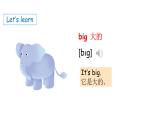 Unit 5 About me Lesson 4 This is me！（课件+素材）-2024-2025学年冀教版（三起）（2024）英语三年级上册
