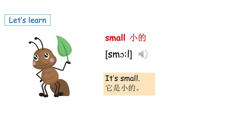 unit 5 lesson 4第8页