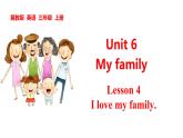 Unit 6 My family Lesson 4 I love my family（课件+素材）-2024-2025学年冀教版（三起）（2024）英语三年级上册