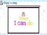 Unit 8 I can do this for you 第1课时 Lead-in & Cartoon time（课件+素材）-2024-2025学年译林（三起）（2024）英语三年级上册