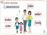 Unit 6 My family Unit review（课件+素材）-2024-2025学年冀教版（三起）（2024）英语三年级上册