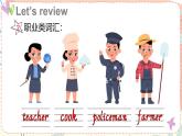 Unit 6 My family Unit review（课件+素材）-2024-2025学年冀教版（三起）（2024）英语三年级上册