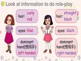 Unit 5 About me Lesson 4 This is me！（课件+素材）-2024-2025学年冀教版（三起）（2024）英语三年级上册