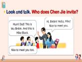 Revision Being a good guest （課件+素材）-2024-2025學(xué)年人教PEP版（2024）英語(yǔ)三年級(jí)上冊(cè)