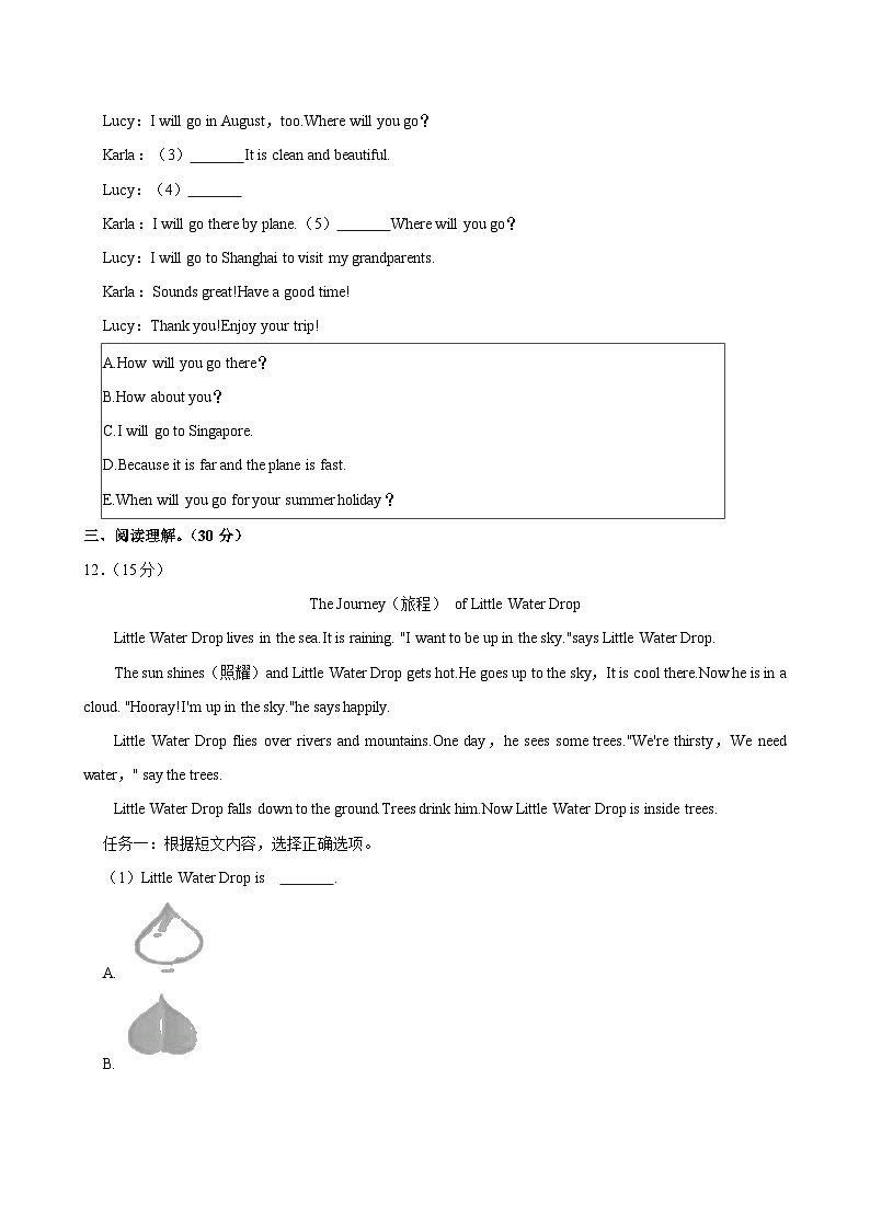 河北省保定市安国市2023-2024学年六年级下学期期末英语试卷02