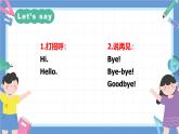 一年级英语上学期（人教PEP版2024） Unit 1 Hello！Lesson 1 课件