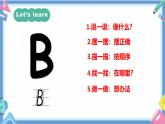 一年级英语上学期（人教PEP版2024） Unit 1 Hello！Lesson 2 课件