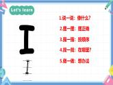 一年级英语上学期（人教PEP版2024） Unit 1 Hello！Lesson 3 课件