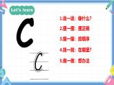 一年级英语上学期（人教PEP版2024） Unit 1 Hello！Lesson 5 课件