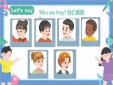一年级英语上学期（人教PEP版2024） Unit 1 Hello！Lesson 6 课件