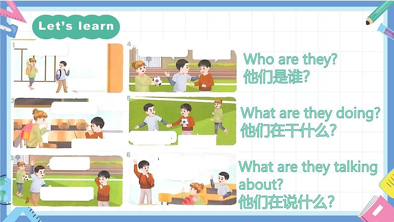 一年级英语上学期（人教PEP版2024） Unit 1 Hello！Lesson 6 课件第5页