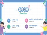 一年级英语上学期（人教PEP版2024） Unit 2 My first class Lesson 4 课件