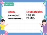 一年级英语上学期（人教PEP版2024） Unit 2 My first class Lesson 4 课件