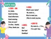 一年级英语上学期（人教PEP版2024） Unit 2 My first class Lesson 5 课件