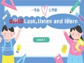 一年级英语上学期（人教PEP版2024） Unit 3 Look,listen and learn Lesson 1 课件