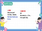 一年级英语上学期（人教PEP版2024） Unit 3 Look,listen and learn Lesson 1 课件