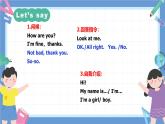 一年级英语上学期（人教PEP版2024） Unit 3 Look,listen and learn Lesson 2 课件