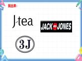 一年级英语上学期（人教PEP版2024） Unit 3 Look,listen and learn Lesson 2 课件