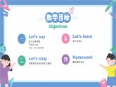 一年级英语上学期（人教PEP版2024） Unit 3 Look,listen and learn Lesson 5 课件