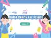 一年级英语上学期（人教PEP版2024） Unit 4 Ready for school Lesson 2 课件