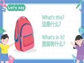 一年级英语上学期（人教PEP版2024） Unit 4 Ready for school Lesson 3 课件