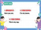 一年级英语上学期（人教PEP版2024） Unit 4 Ready for school Lesson 5 课件