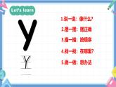 一年级英语上学期（人教PEP版2024） Unit 4 Ready for school Lesson 5 课件