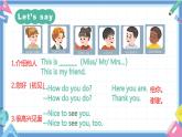 一年级英语上学期（人教PEP版2024） Unit 4 Ready for school Lesson 6 课件