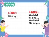 一年級英語上學期（人教PEP版2024） Unit 5 People around me Lesson 2 課件