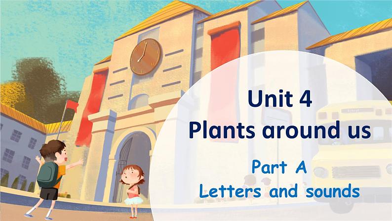 Unit 4 Part A 第3课时第1页