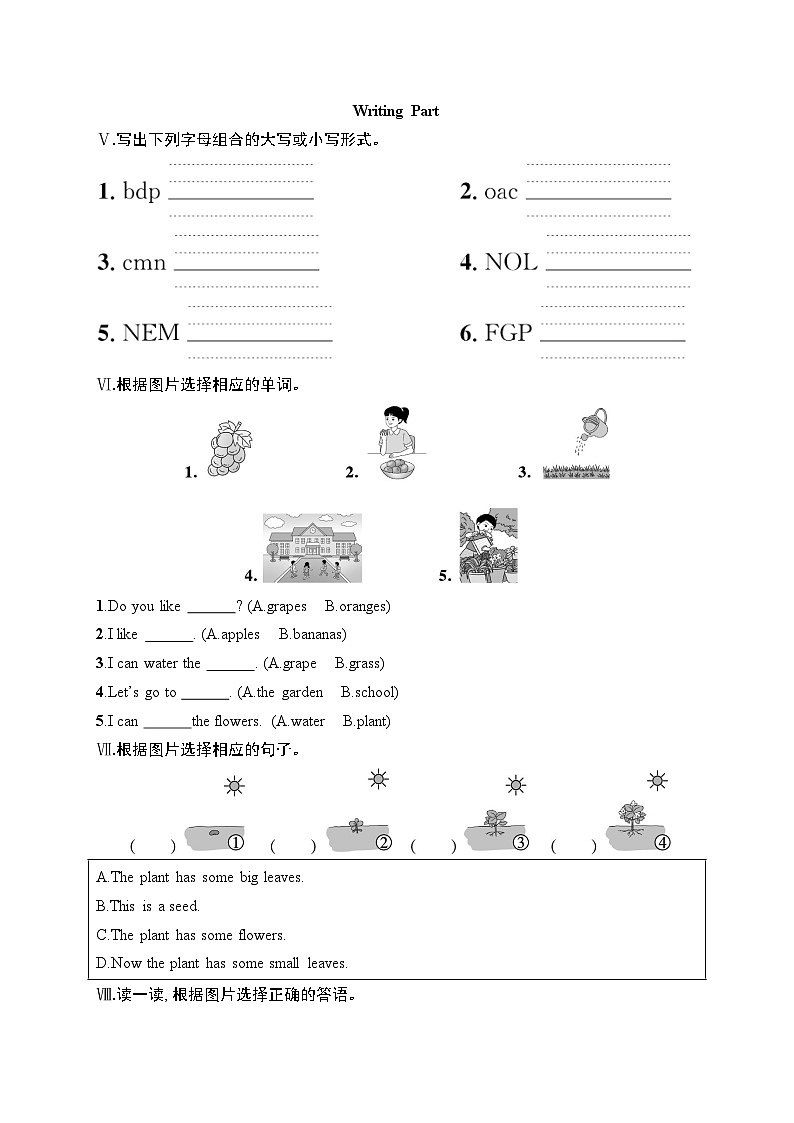 Unit 4　综合训练第2页
