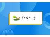 Unit6InanatureparkPBReadandwrite（课件）人教PEP版英语五年级上册