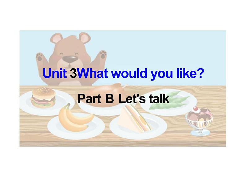 Unit3Whatwouldyoulike？（课件）人教PEP版英语五年级上册01