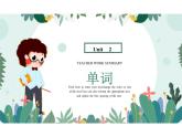 Unit2Myweek（课件）人教PEP版英语五年级上册