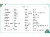 Unit2Myweek（课件）人教PEP版英语五年级上册