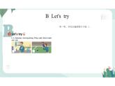 Unit2Myweek（课件）人教PEP版英语五年级上册