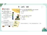 Unit2Myweek（课件）人教PEP版英语五年级上册