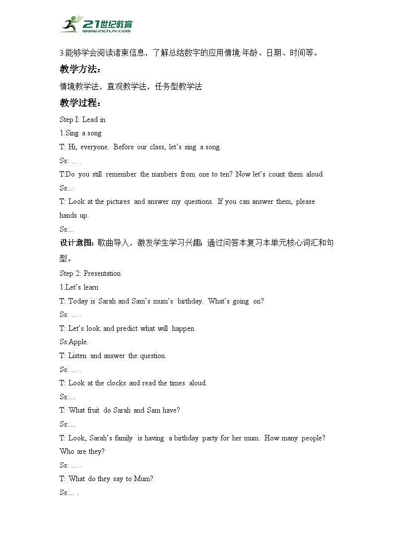 人教PEP版·2024秋 三年级上册 Unit 6 Part B Start to read＆Part C课件+教案+音视频02