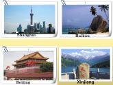 外研版三起五年级下册第六模块二单元教案+PPT