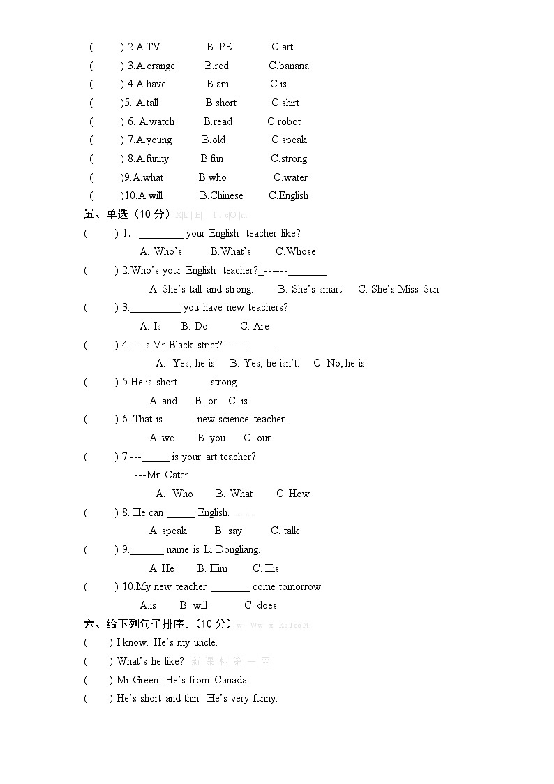 (人教PEP)5年级英语上册unit 1《What’s he like》单元测试 (2) 有答案第2页