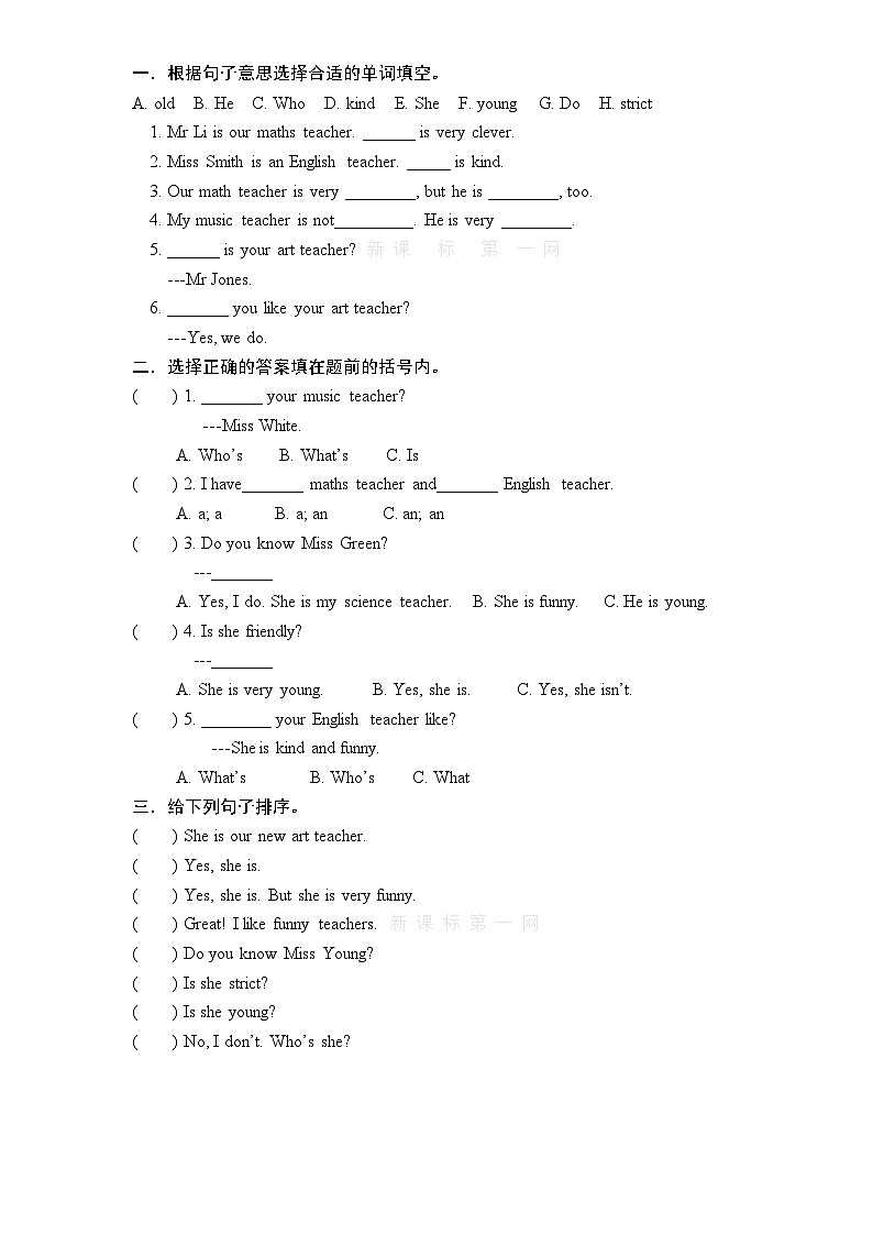 (人教PEP)5年级英语上册unit 1《What’s he like》单元测试 (4) 无答案第2页