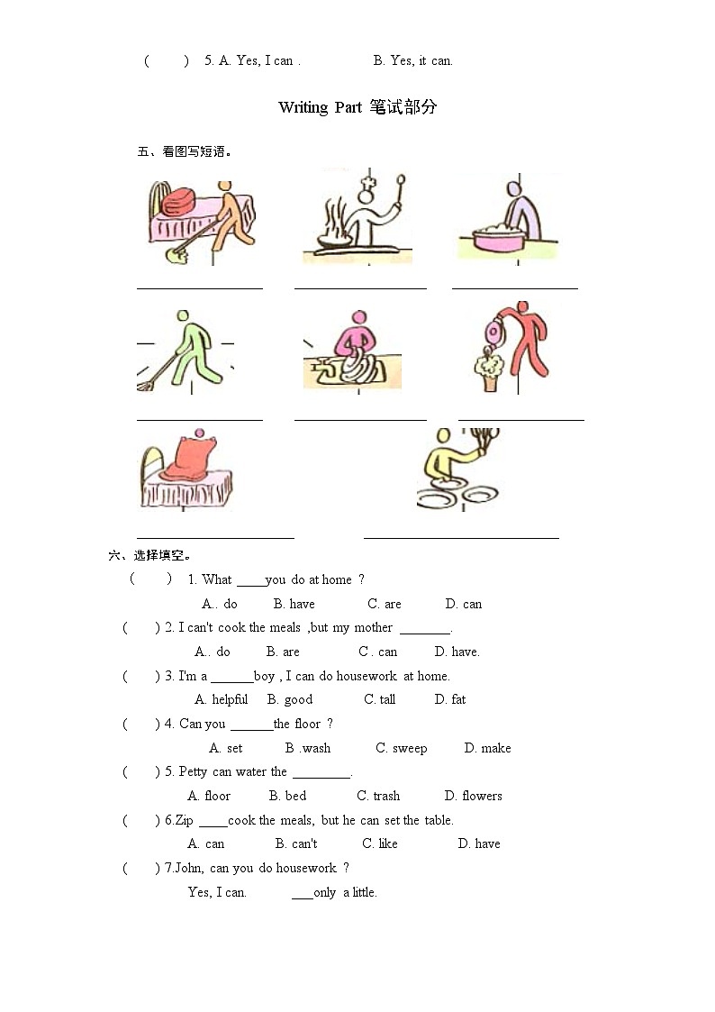 (人教PEP)5年级英语上册unit4《 What can you do》单元测试 (2) 无答案（含听力原文）第2页