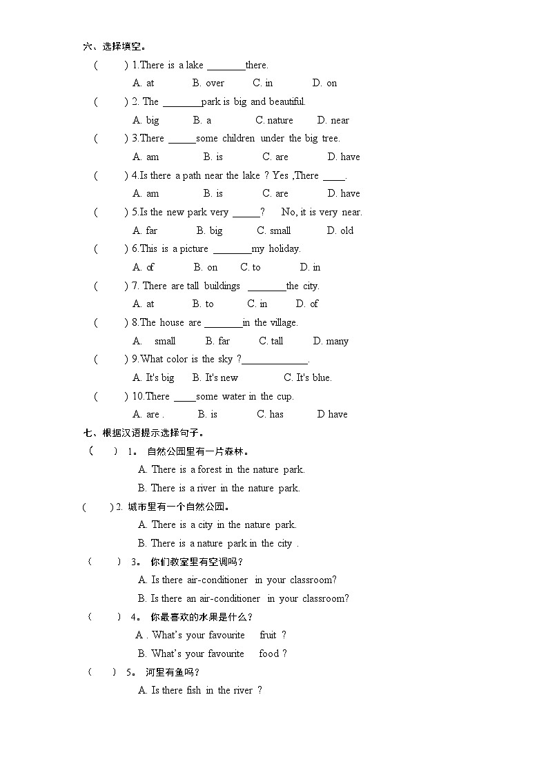 (人教PEP)5年级英语上册unit 6《In a nature park》单元测试  (2) 无答案（含听力原文）第2页