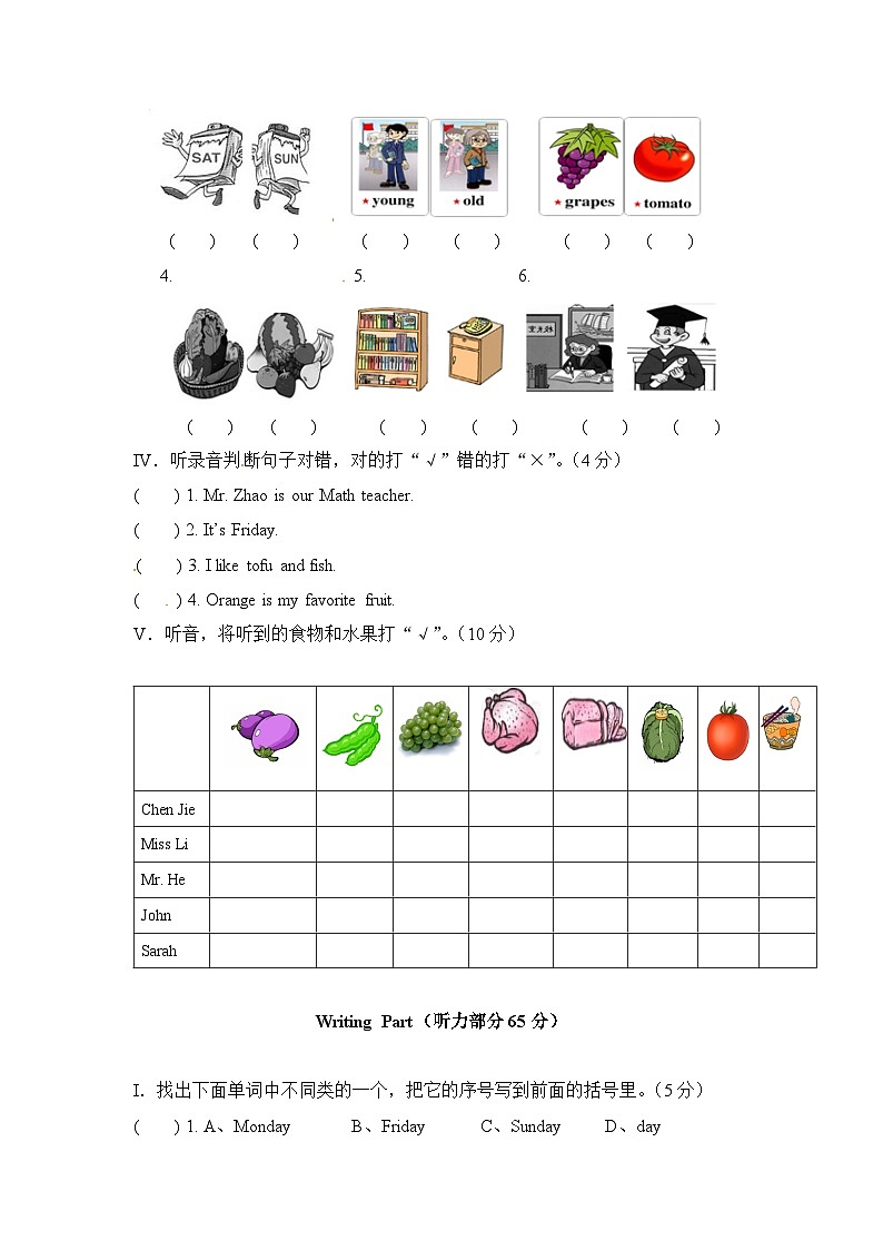 新人教版PEP（2024-2025）5年级英语上册：期中检测题 A卷（含解析答案+听力原文）02