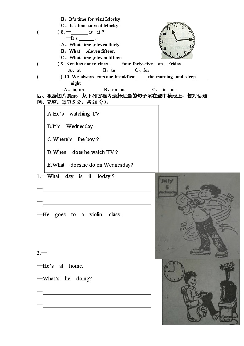 人教版小学英语五年级下册期中测试卷1带答案02
