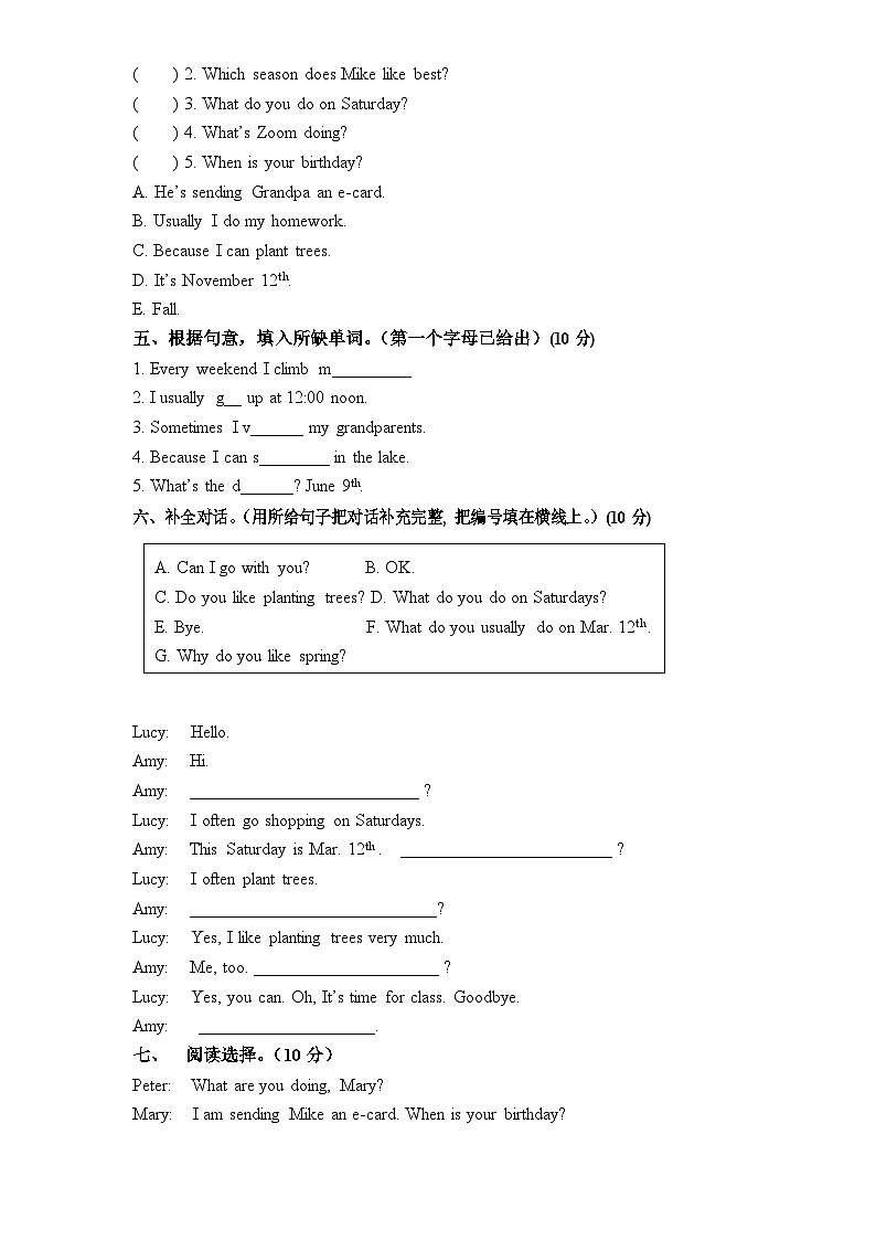 人教版小学英语五年级下册期中测试卷3带答案02