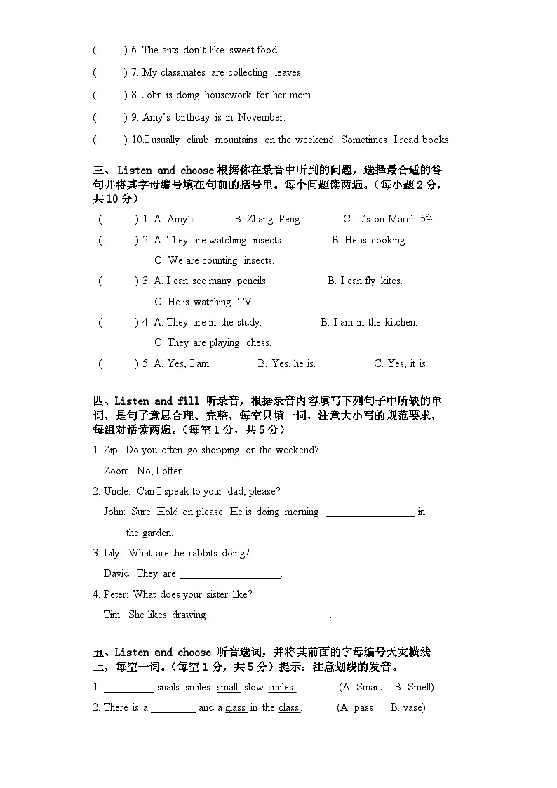 人教版小学英语五年级下册期末测试卷3带答案02