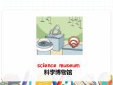 课件 U1-A Let's learn & Make a map and talk